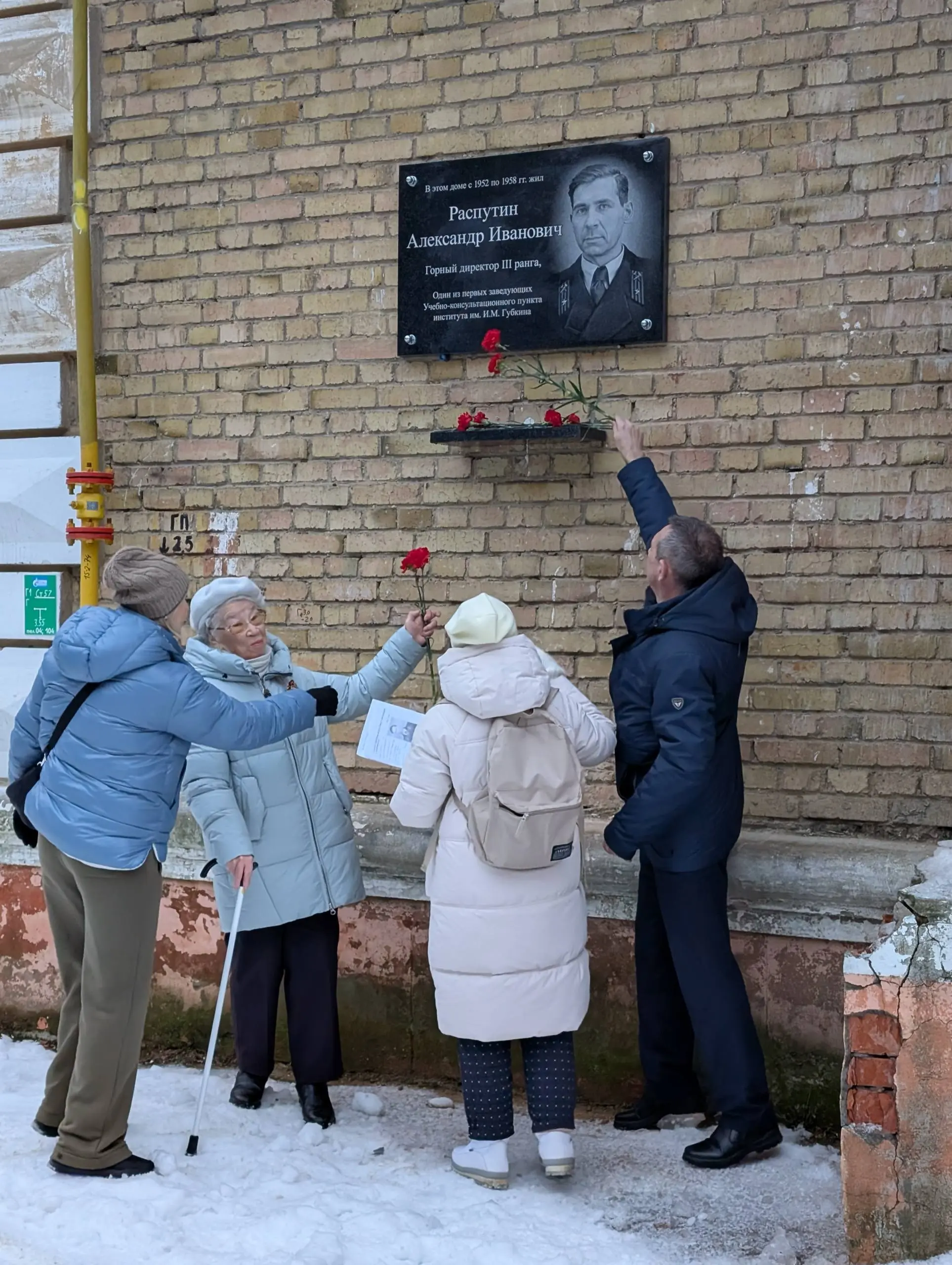 Сегодня в г. Ухта Республики Коми открыли мемориальную доску в честь моего прадедушки. К сожалению, я достаточно мало знаю о нем и о его жизни, но благодаря усилиям моей тети, память о нем живет | Сетка — социальная сеть от hh.ru