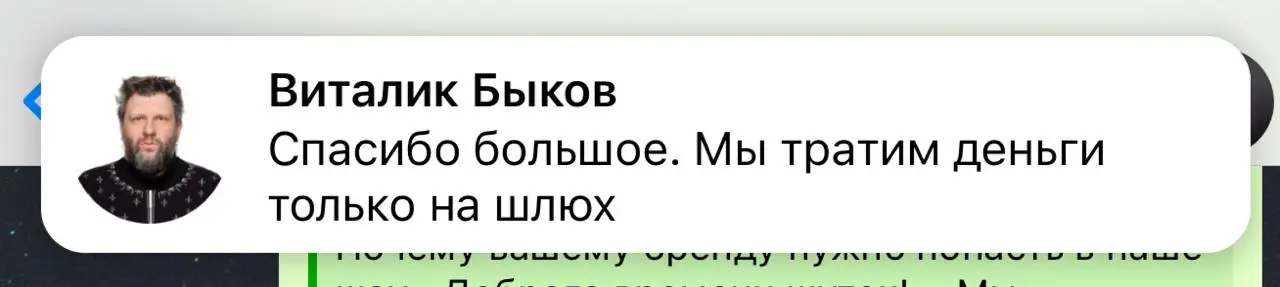 Виталик знает толк в интеграциях
В этом посте были ссылки, но мы их удалили по правилам Сетки | Сетка — социальная сеть от hh.ru