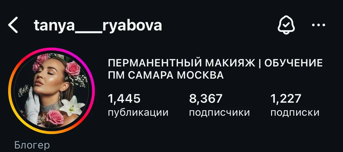 Как дела у Тани?
Напомню мы с Таней пошли в сопровождение | Сетка — социальная сеть от hh.ru