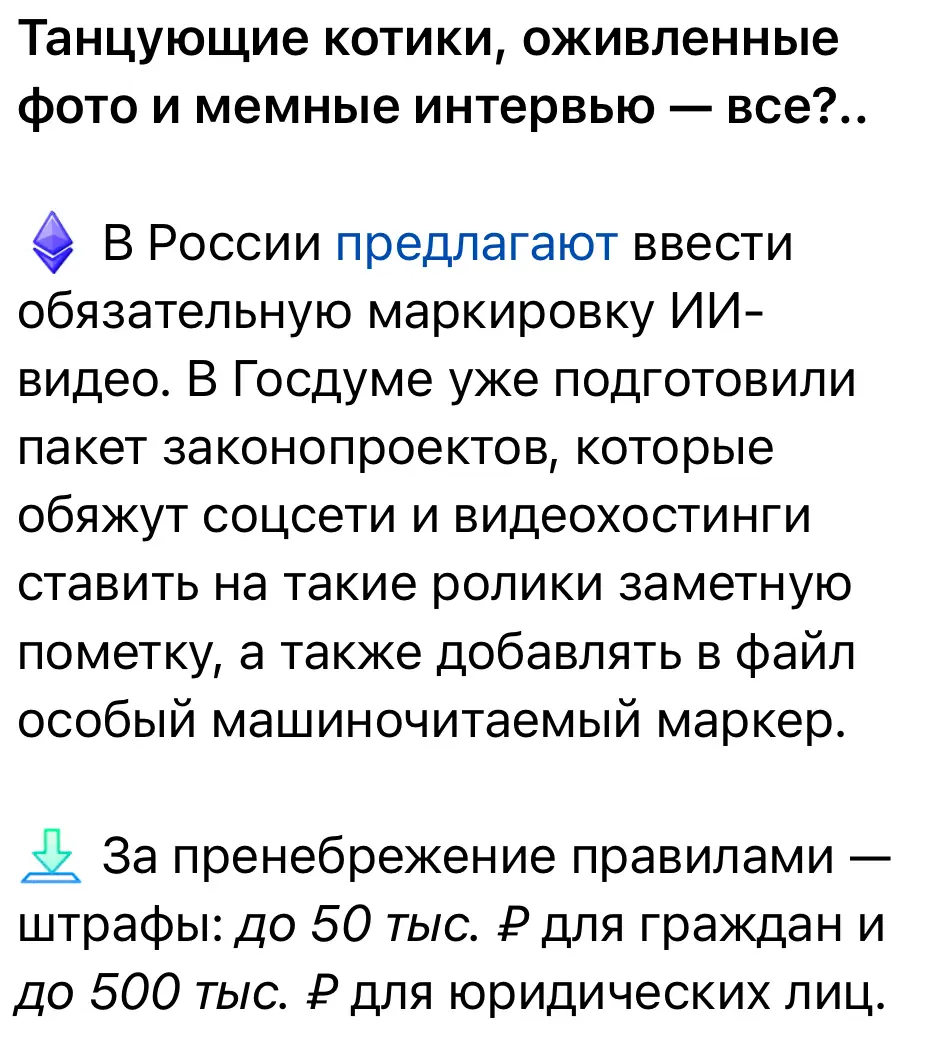 Новая инициатива Госдумы | Сетка — социальная сеть от hh.ru
