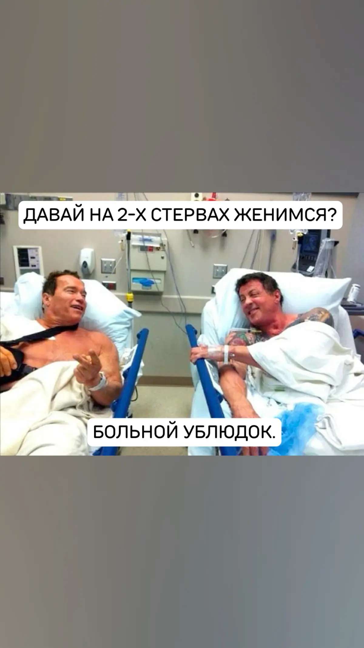 Каких женщин обычно предпочитают брать в жены здоровые мужчины и почему? (тгк Портал) | Сетка — социальная сеть от hh.ru