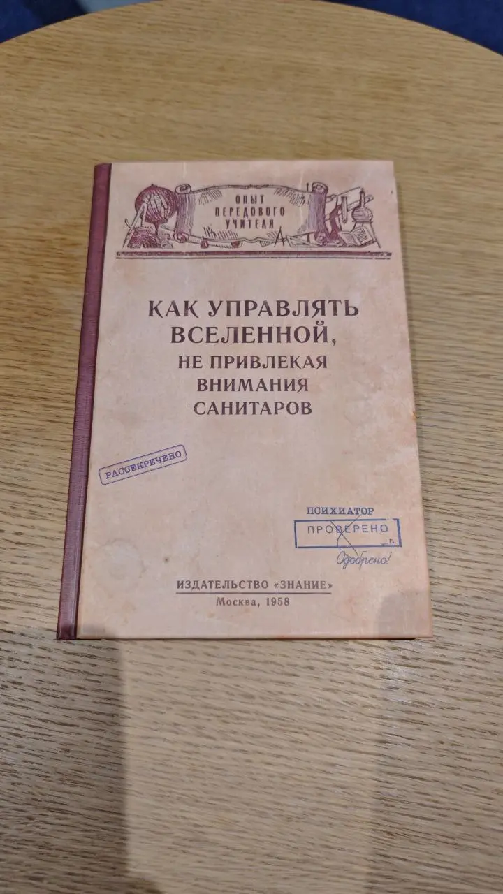 Тем временем прошёл очередной тренинг для менеджеров. Раздали шикарные секретные методички) | Сетка — социальная сеть от hh.ru