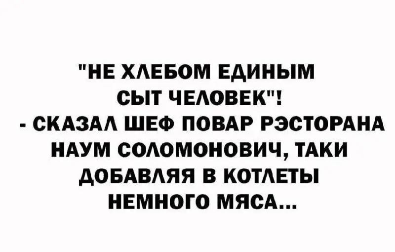 😂 ЕВРЕЙСКИЙ ДВОРИК — смейся от души! ( 😂
Когда внук спросил у деда: «Папа, почему всегда так смешно у вас в гостях?» — ответ был прост: «Потому что здесь живет хорошее настроение, остроумие и неподдел... | Сетка — социальная сеть от hh.ru