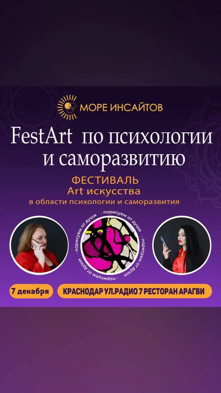 Ребята, Краснодар и рядом, приглашаю 🏙️Г. Краснодар ул.Радио 7 ресторан Арагви
Еще успеваешь👀‼️по промокоду скидка 500₽
Билет стандарт: 1700 руб | Сетка — социальная сеть от hh.ru