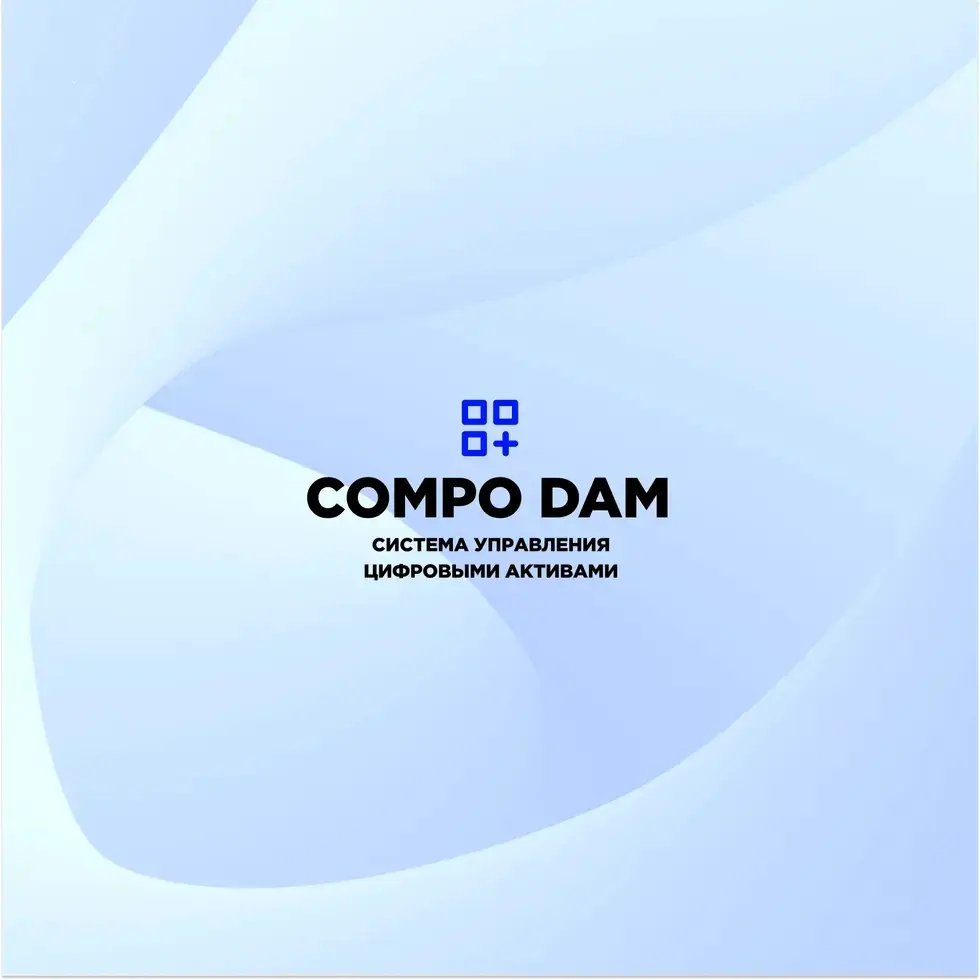 Система Compo DAM объединяет все ваши медиаактивы, включая изображения, графику, документы, видео и другой медиаконтент | Сетка — социальная сеть от hh.ru