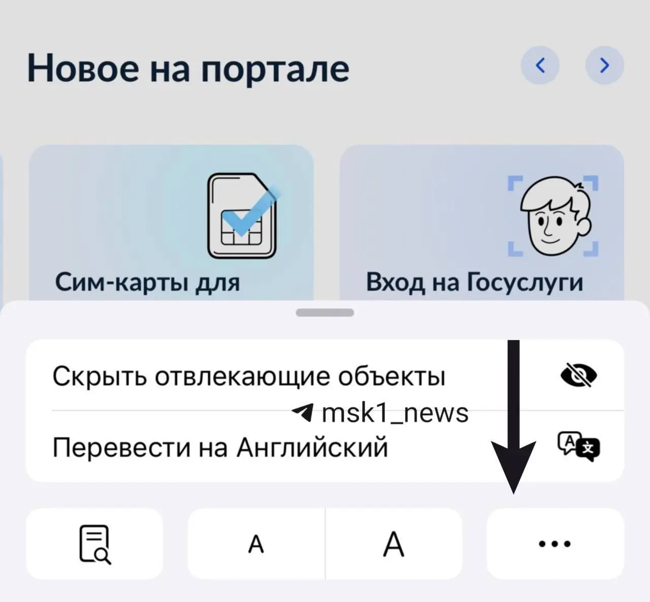 Принято решение постепенно отказываться от подтверждения входа на Госуслуги через СМС из-за растущих случаев мошенничества, заявили в Минцифры РФ | Сетка — социальная сеть от hh.ru