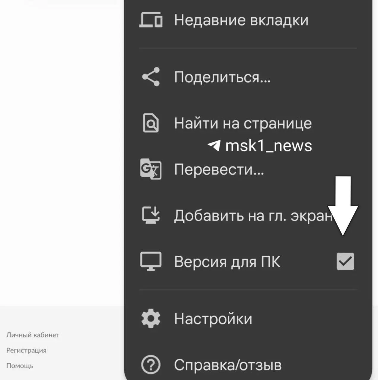 Принято решение постепенно отказываться от подтверждения входа на Госуслуги через СМС из-за растущих случаев мошенничества, заявили в Минцифры РФ | Сетка — социальная сеть от hh.ru