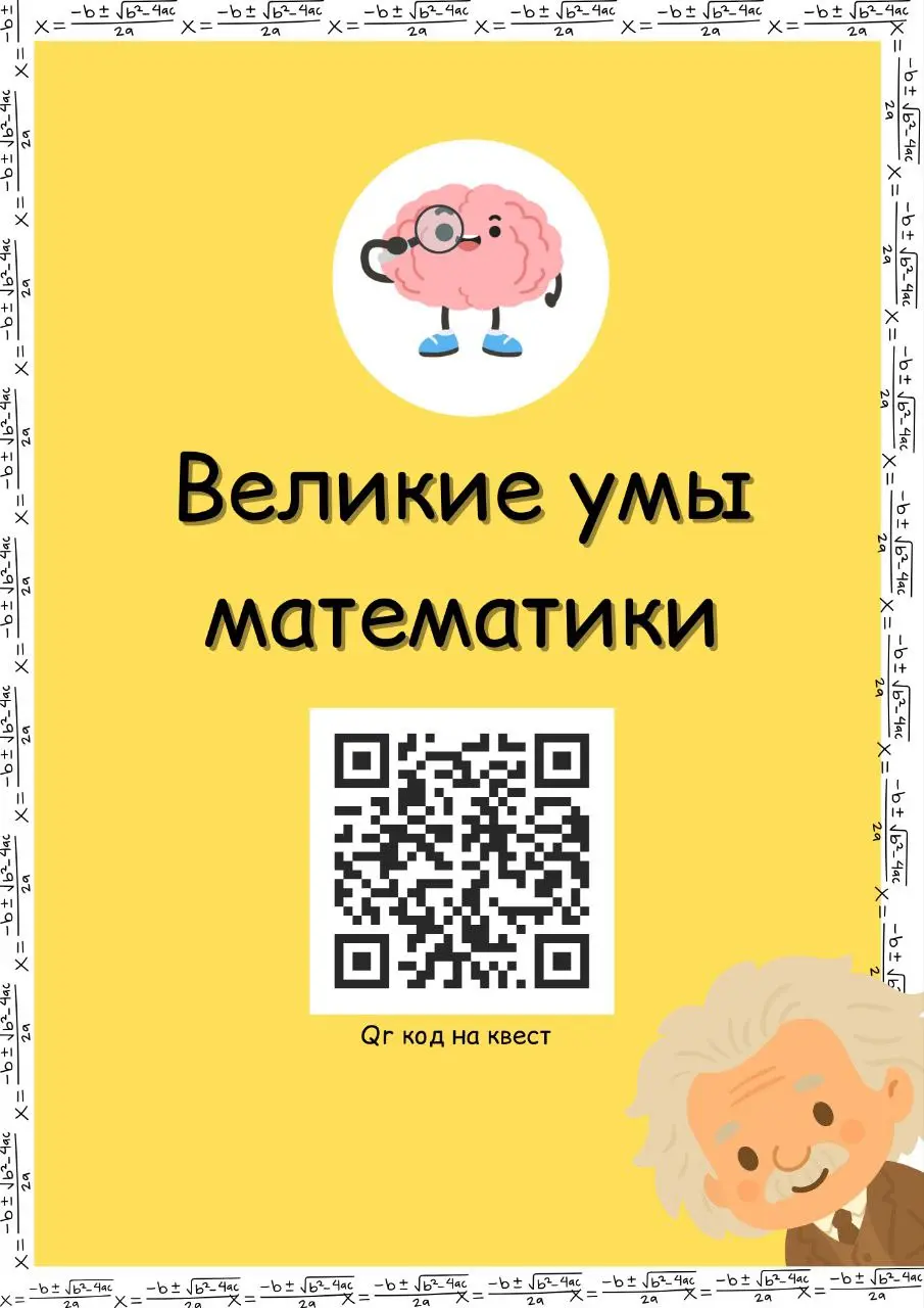 Парочка работ для тестового задания
1. Постер в патриотическом стиле
2. Титульник для конспектов 🌱🍄
Как вам оформление? | Сетка — социальная сеть от hh.ru