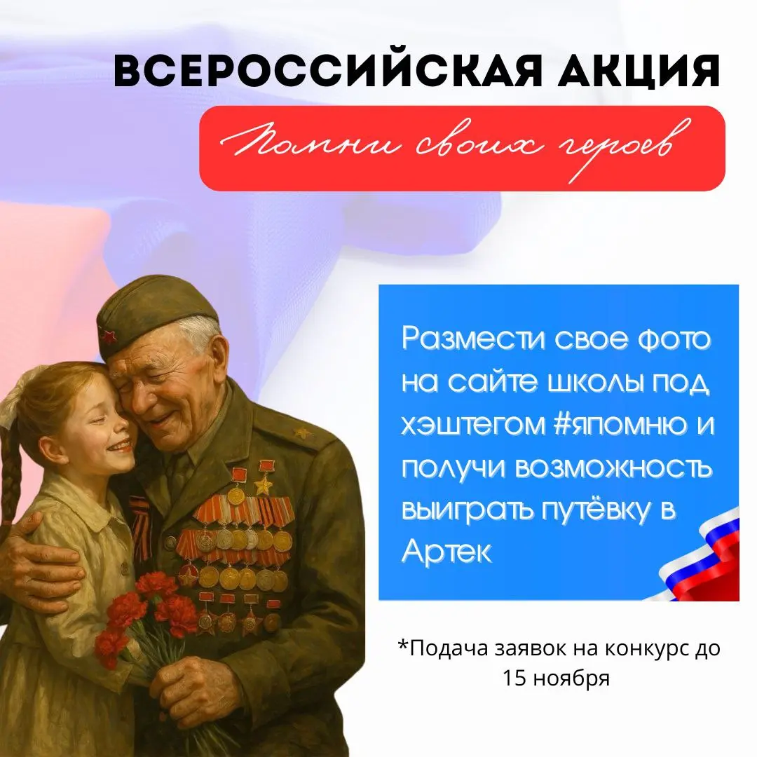 Парочка работ для тестового задания
1. Постер в патриотическом стиле
2. Титульник для конспектов 🌱🍄
Как вам оформление? | Сетка — социальная сеть от hh.ru