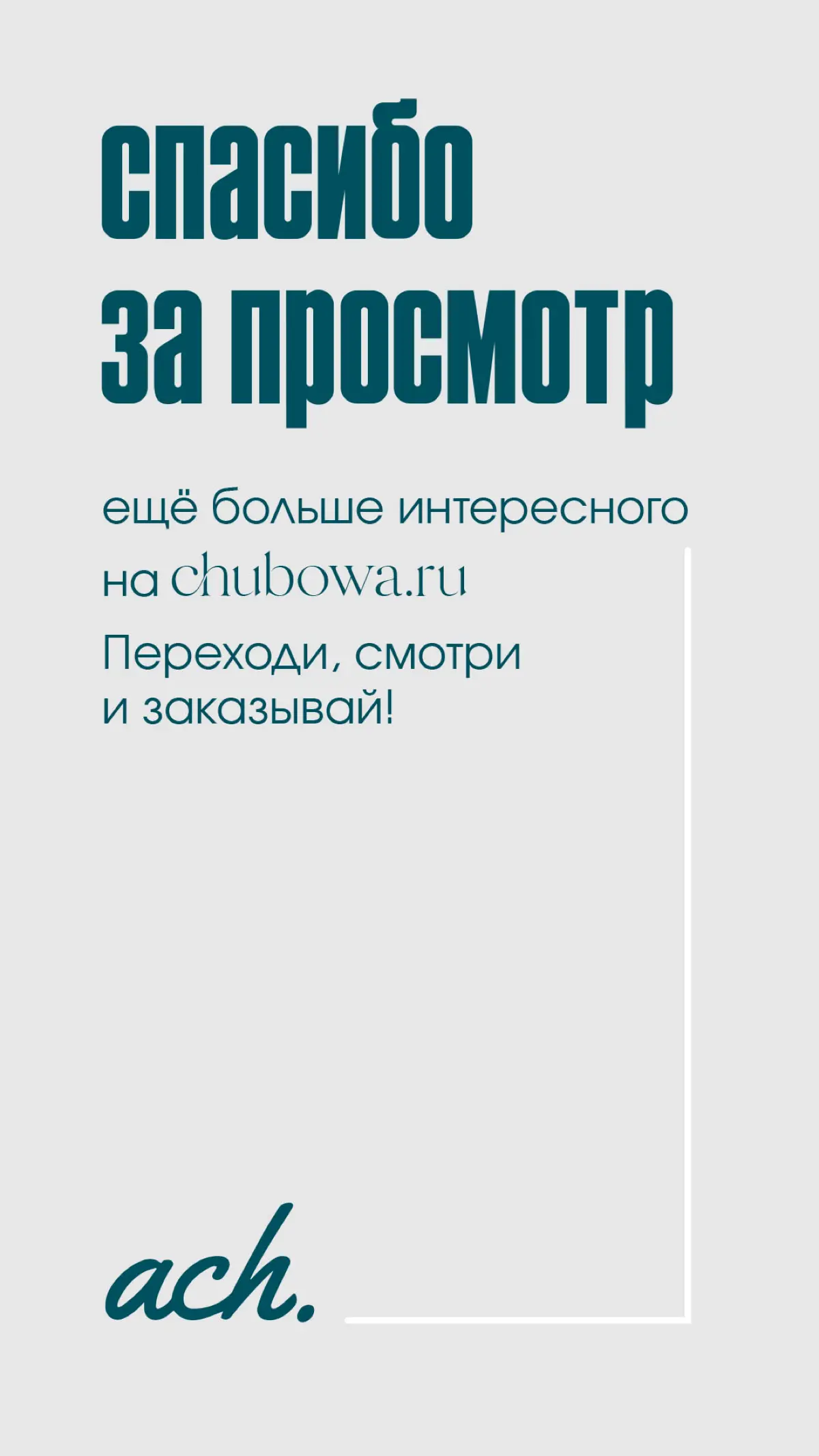 Тренды цвета 2026 | Сетка — социальная сеть от hh.ru
