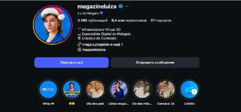 Как бренды делают тысячи UGC роликов без блогеров?
И почему рынок вообще не понял, что на него уже надвигается?
Смотри, что сейчас происходит в мире:
США
Виртуальная модель lilmiquela - контракты: Pra... | Сетка — социальная сеть от hh.ru