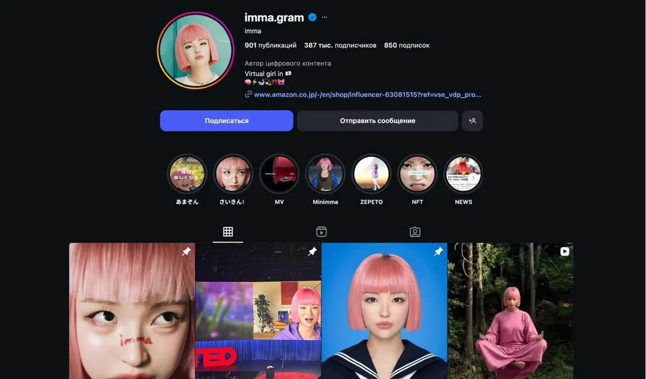Как бренды делают тысячи UGC роликов без блогеров?
И почему рынок вообще не понял, что на него уже надвигается?
Смотри, что сейчас происходит в мире:
США
Виртуальная модель lilmiquela - контракты: Pra... | Сетка — социальная сеть от hh.ru