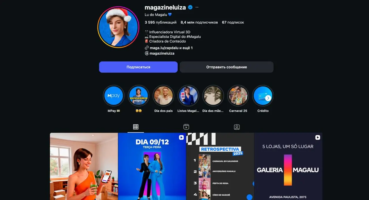 Как бренды делают тысячи UGC роликов без блогеров?
И почему рынок вообще не понял, что на него уже надвигается?
Смотри, что сейчас происходит в мире:
США
Виртуальная модель lilmiquela - контракты: Pra... | Сетка — социальная сеть от hh.ru
