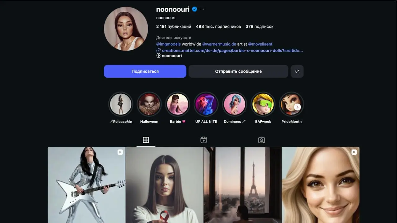 Как бренды делают тысячи UGC роликов без блогеров?
И почему рынок вообще не понял, что на него уже надвигается?
Смотри, что сейчас происходит в мире:
США
Виртуальная модель lilmiquela - контракты: Pra... | Сетка — социальная сеть от hh.ru
