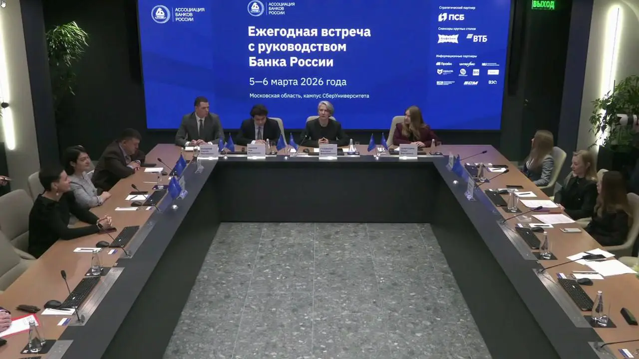 Сегодня в рамках XI Банковской юридической конференции «Тренды развития отечественного банковского права», организованнойАссоциацией банков России состоялся круглый стол «Правовое регулирование докуме... | Сетка — социальная сеть от hh.ru