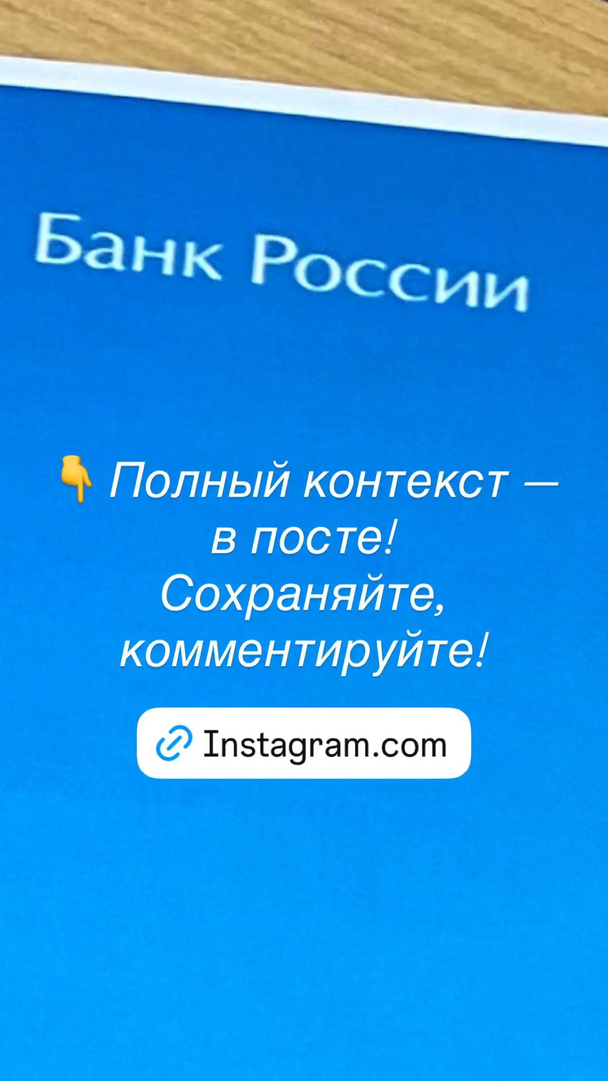 ⚡ Фундамент 2026: контроль над процессами или иллюзия? | Сетка — социальная сеть от hh.ru