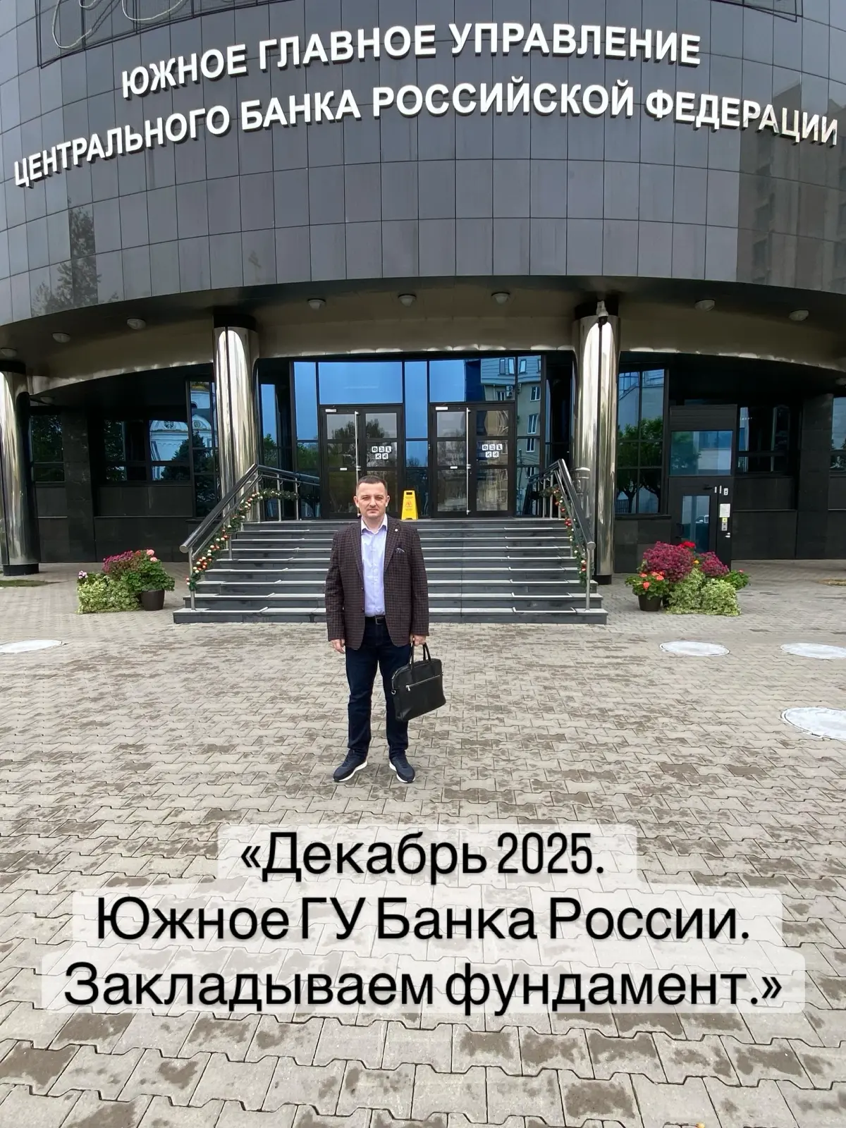 ⚡ Фундамент 2026: контроль над процессами или иллюзия? | Сетка — социальная сеть от hh.ru
