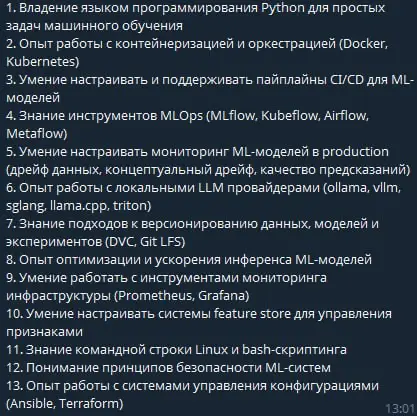 Как я запрыгивал в последний вагон перед нг ч. 1 | Сетка — социальная сеть от hh.ru