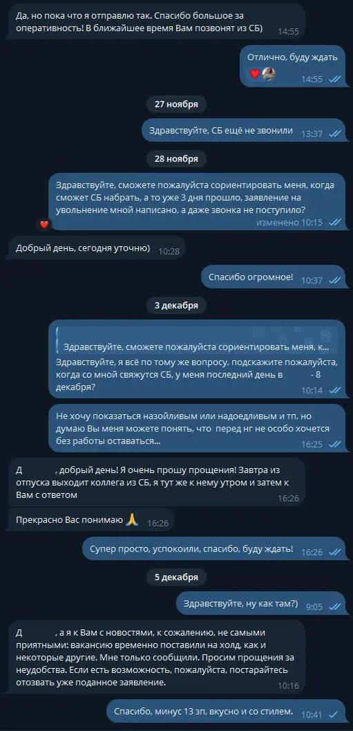 Как я запрыгивал в последний вагон перед нг ч. 2 | Сетка — социальная сеть от hh.ru