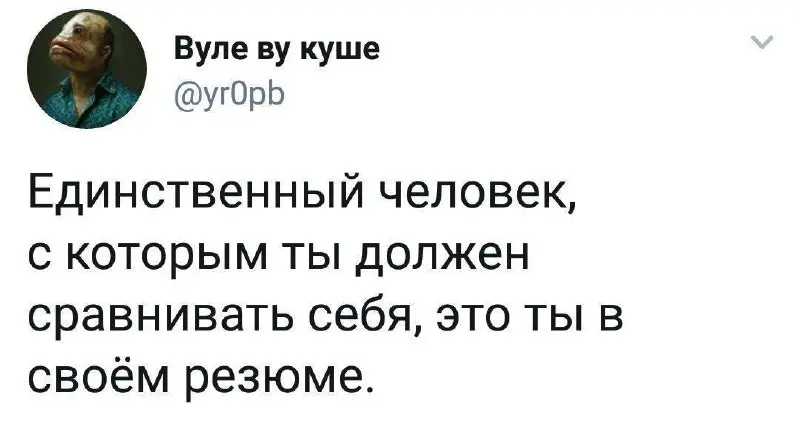 С вас пять тыщ | Сетка — социальная сеть от hh.ru
