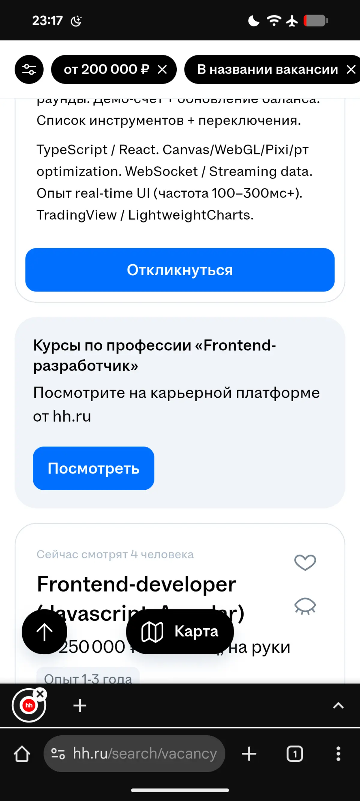 Учу UX компанию hh.ru часть 2 | Сетка — социальная сеть от hh.ru