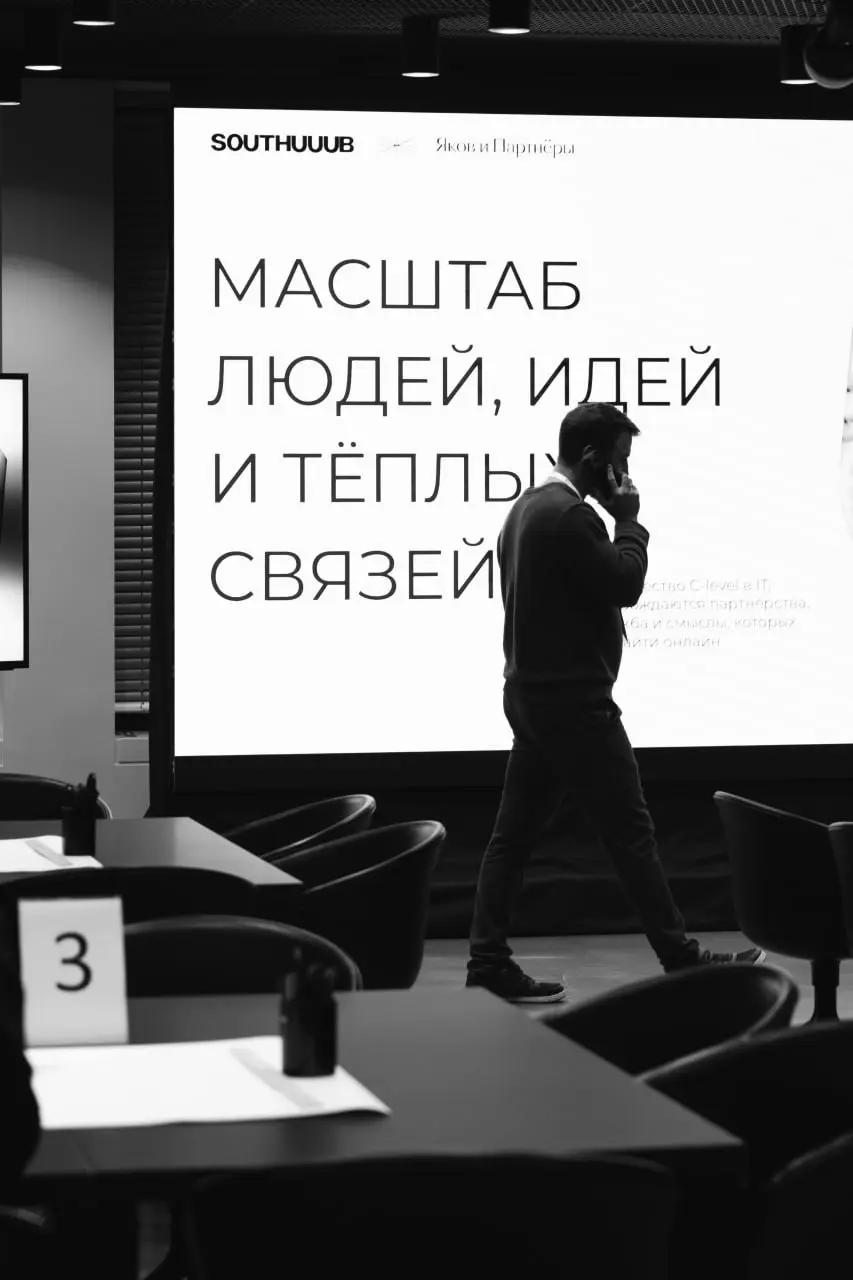 Вчера был на воркшопе South HUB от компании «Яков и Партнёры» где нам провели закрытую презентацию исследования «State of AI 2025», которое станет публичным только в понедельник | Сетка — социальная сеть от hh.ru