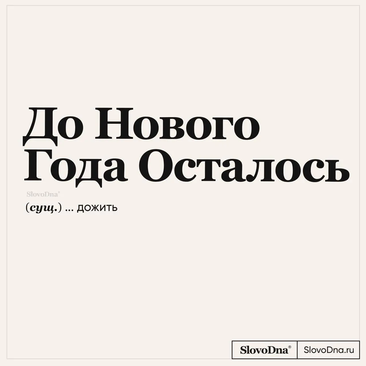 Я проживаю горе.
Это был самый ужасный месяц за этот год 🙈 Ровно 5.11 месяц назад я потеряла работу и начала свое реалити по поиску работы в текущих условиях. Почитать можно с этого поста | Сетка — социальная сеть от hh.ru