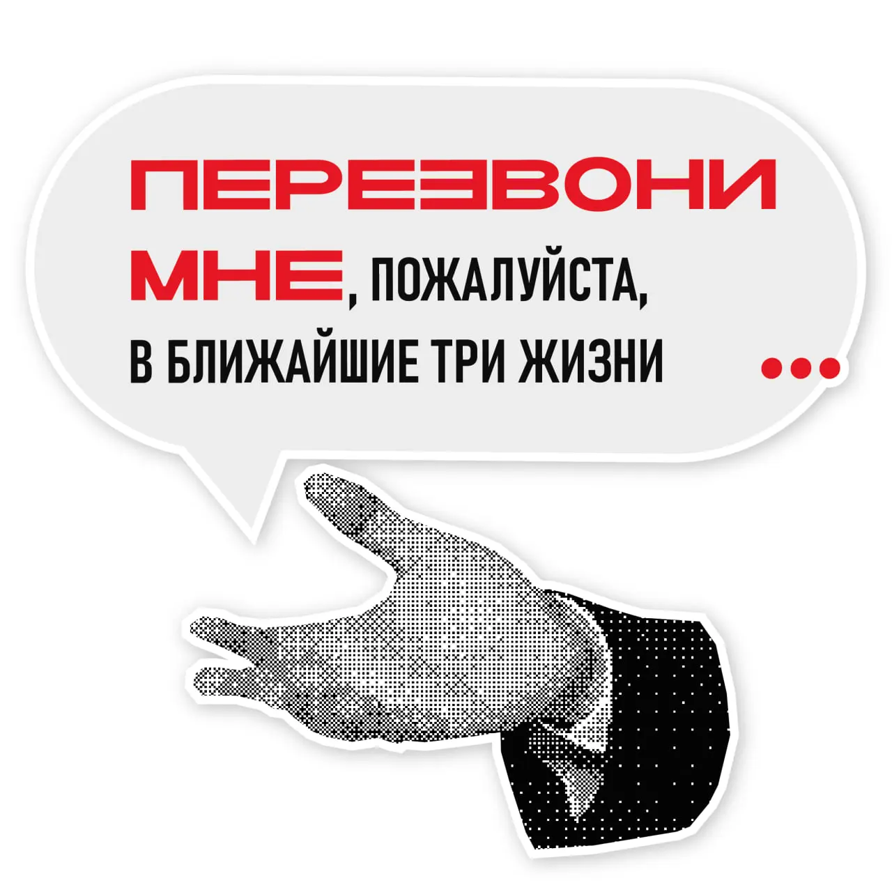 Сами стикеры доступны по ссылке https://t.me/addstickers/tsypkin | Сетка — социальная сеть от hh.ru