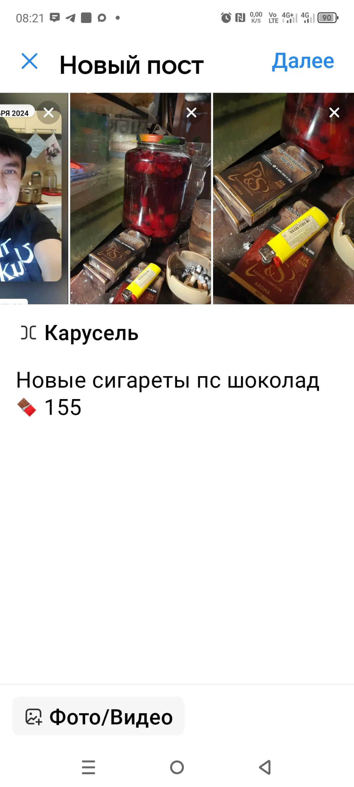 Максим компе платье такое | Сетка — социальная сеть от hh.ru