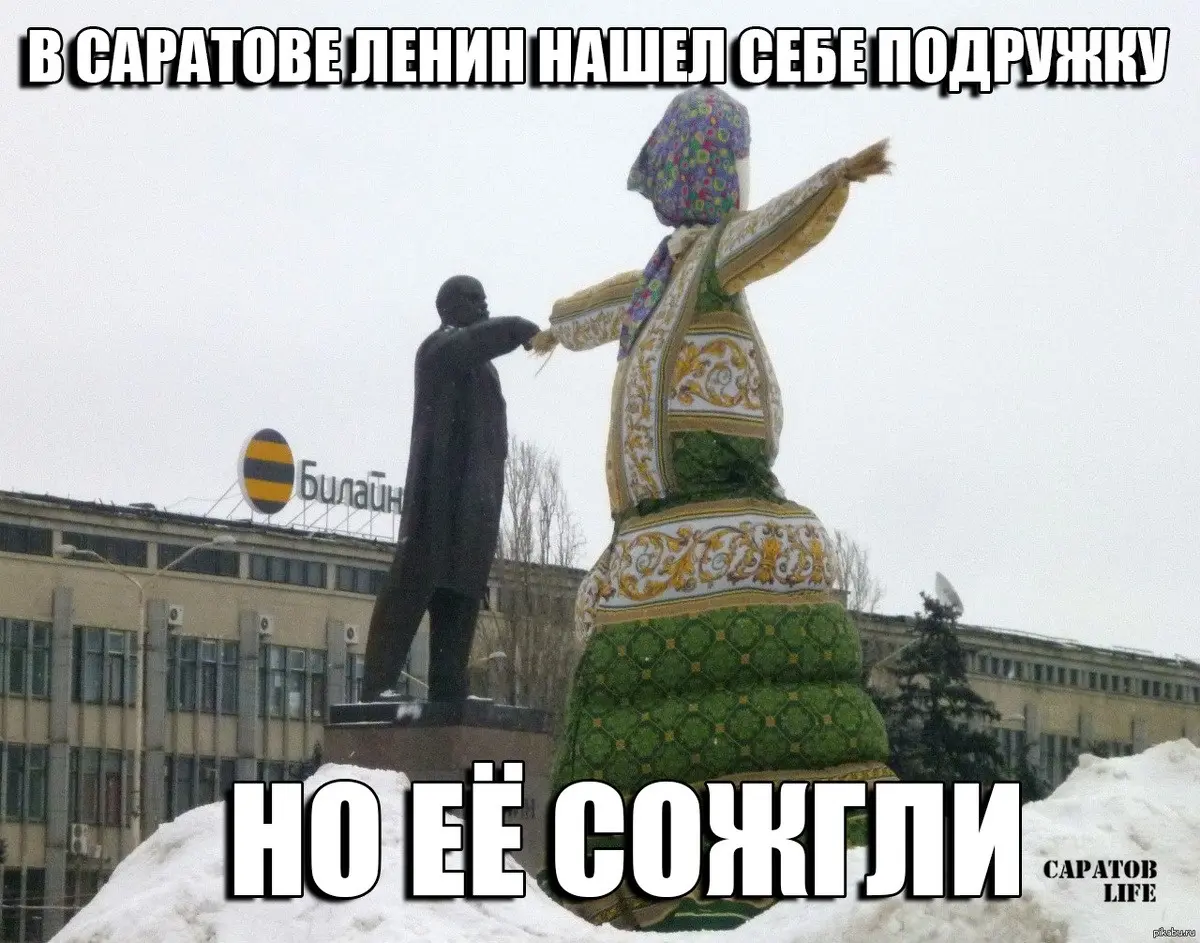 Утопия | Сетка — социальная сеть от hh.ru