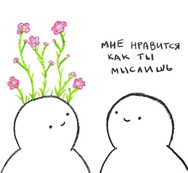 🫴 Всем отличного дня!
💜 Сегодня и не только сегодня,  меня не отпускает один вопрос, который поможет понять, о чём вам нравится читать или смотреть в блогах | Сетка — социальная сеть от hh.ru