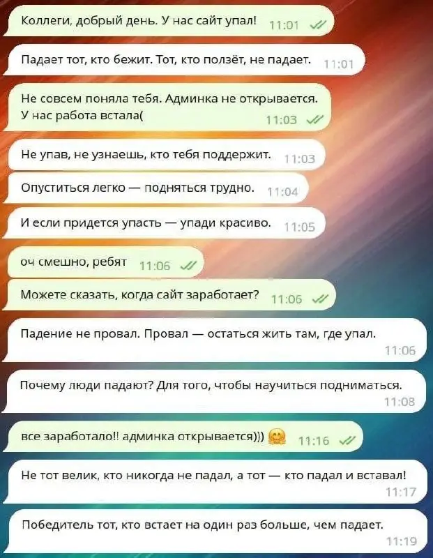 #life #work | Сетка — социальная сеть от hh.ru