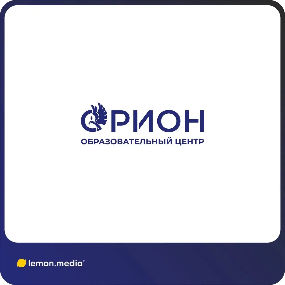 Логотип для компании «ОРИОН» | Сетка — социальная сеть от hh.ru