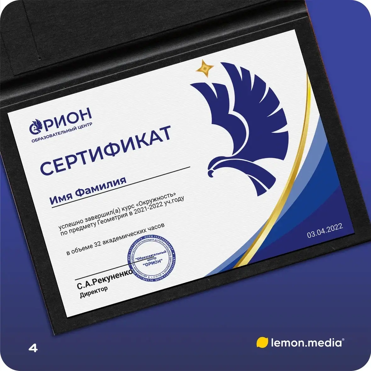 Логотип для компании «ОРИОН» | Сетка — социальная сеть от hh.ru