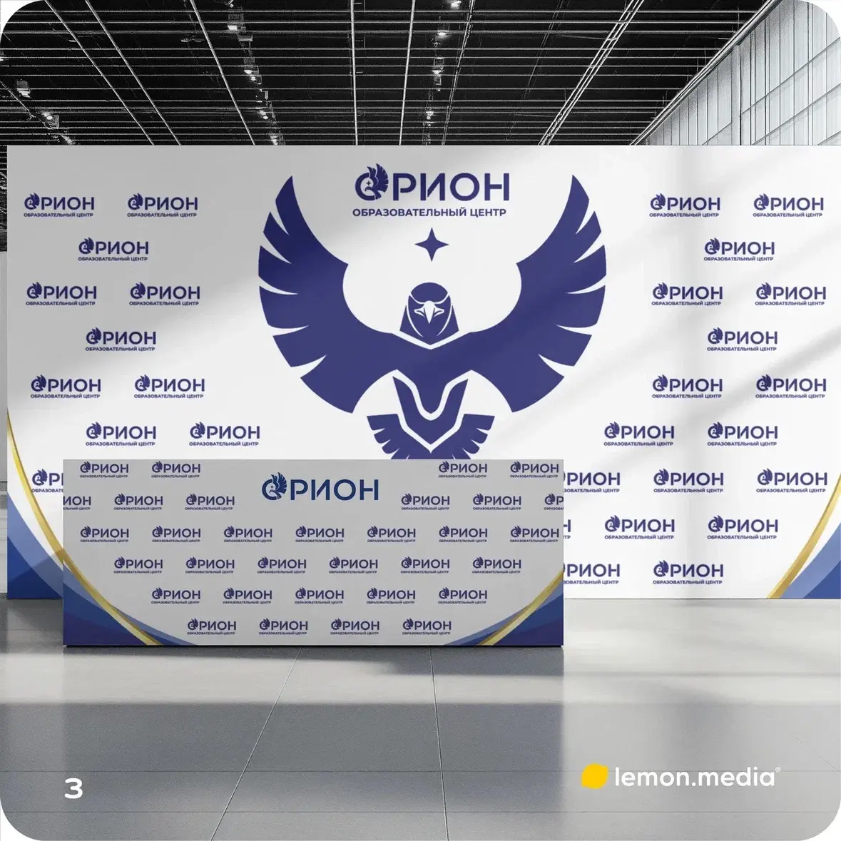 Логотип для компании «ОРИОН» | Сетка — социальная сеть от hh.ru