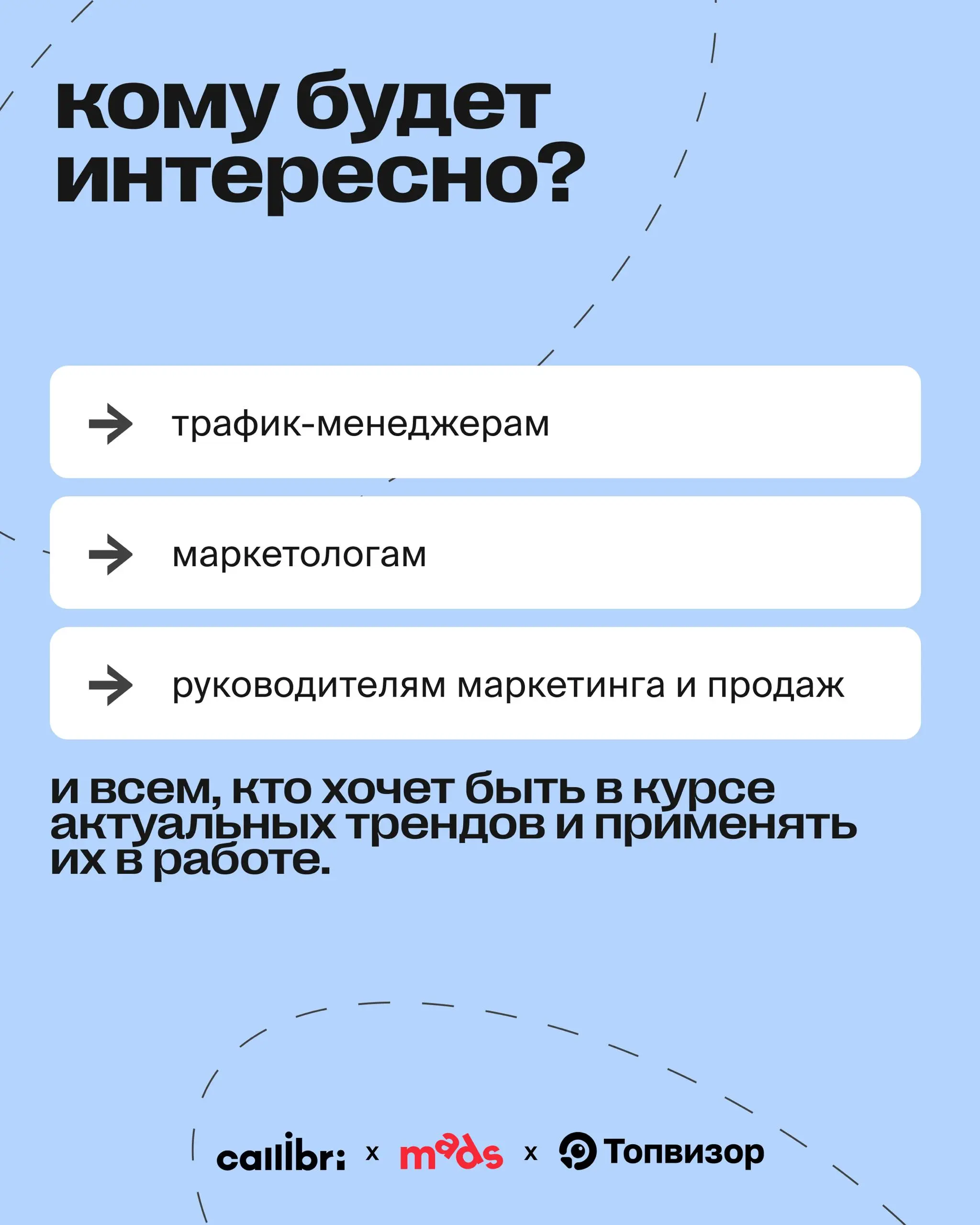 Как оставаться актуальным в 2026 году и эффективным одновременно? 🤔
Какие риски существуют сейчас?
🔼 Тренды стали краткосрочными и с каждым разом умирают все быстрее: нужно научиться адаптировать конт... | Сетка — социальная сеть от hh.ru