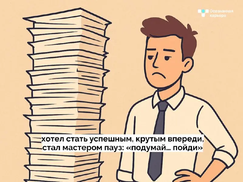 GPT написал стихи про карьеру🤖
Посмотрели на просторах интернета новый тренд: использовать gpt как поэта, попросили написать короткие двустишья для нашего канала "Осознанная карьера" | Сетка — социальная сеть от hh.ru