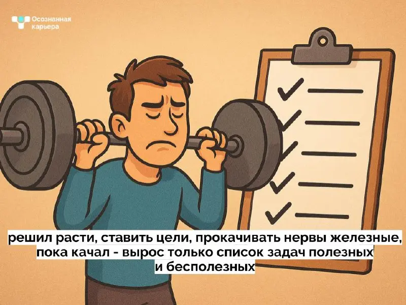 GPT написал стихи про карьеру🤖
Посмотрели на просторах интернета новый тренд: использовать gpt как поэта, попросили написать короткие двустишья для нашего канала "Осознанная карьера" | Сетка — социальная сеть от hh.ru