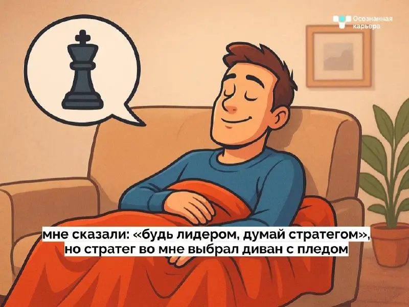 GPT написал стихи про карьеру🤖
Посмотрели на просторах интернета новый тренд: использовать gpt как поэта, попросили написать короткие двустишья для нашего канала "Осознанная карьера" | Сетка — социальная сеть от hh.ru