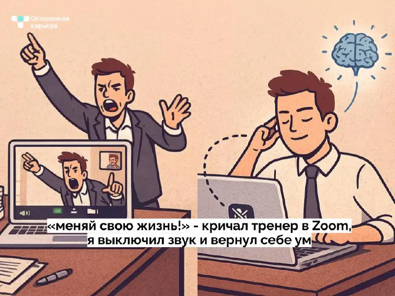 GPT написал стихи про карьеру🤖
Посмотрели на просторах интернета новый тренд: использовать gpt как поэта, попросили написать короткие двустишья для нашего канала "Осознанная карьера" | Сетка — социальная сеть от hh.ru