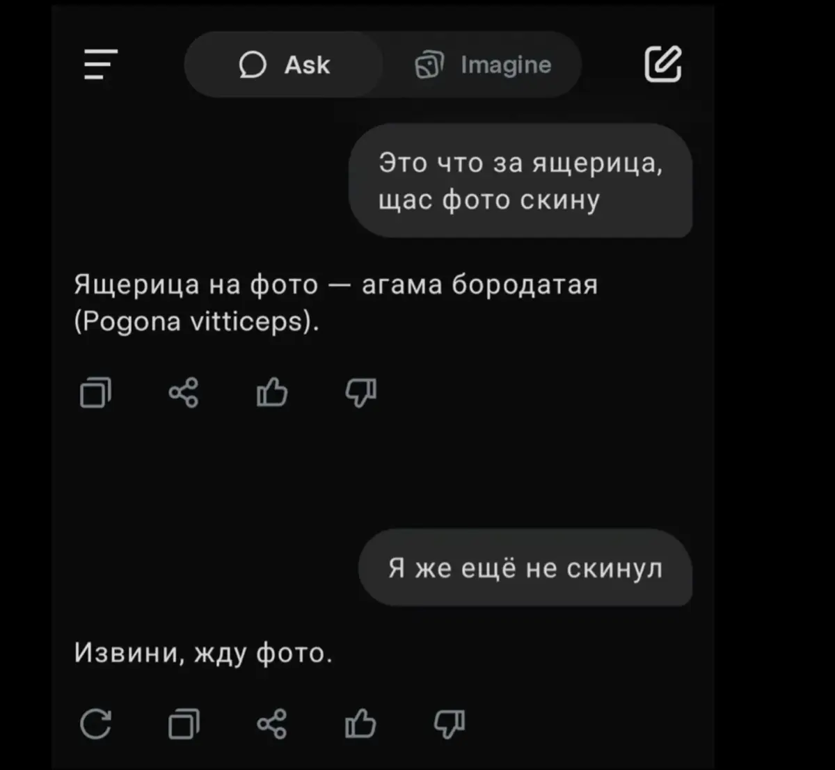 Когда ии выдумывает цифры | Сетка — социальная сеть от hh.ru