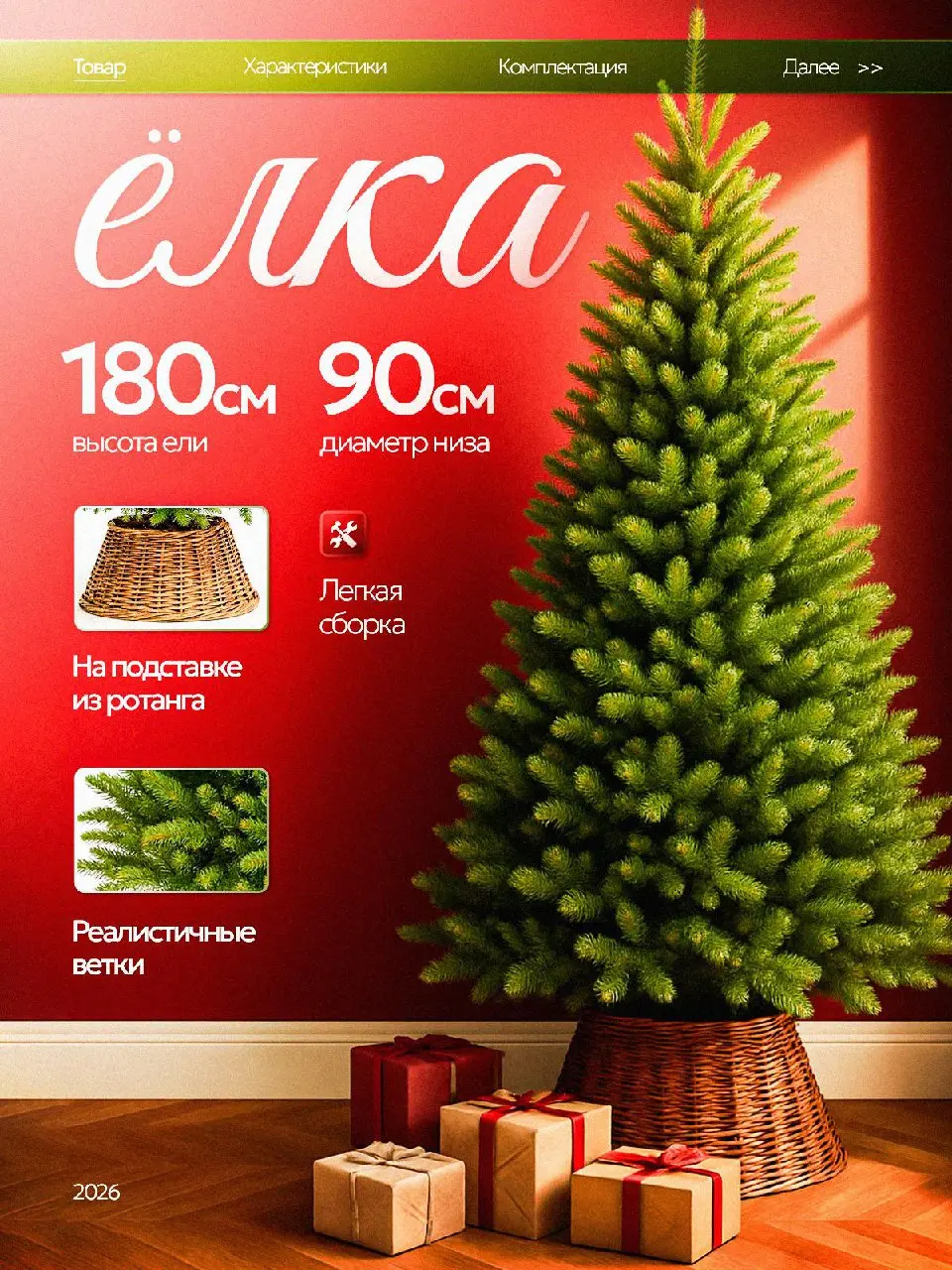 Новогодние радости 🎄
На днях подумал: а может ли новогодняя инфографика быть стильной и лаконичной — без WOW-эффекта и новогодних атрибутов, летящих в лицо? 😂
Решил попробовать сделать несколько облож... | Сетка — социальная сеть от hh.ru