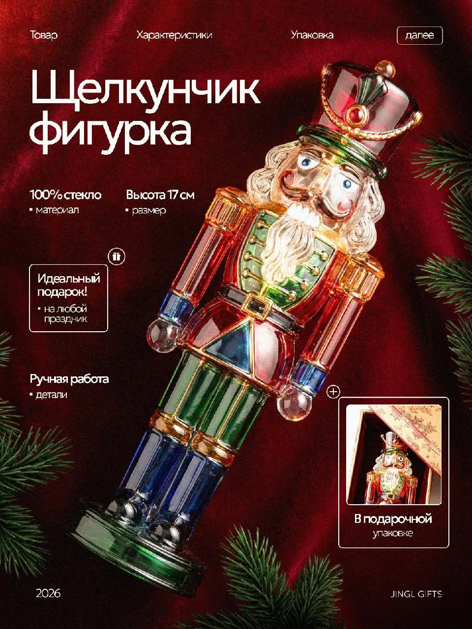 Новогодние радости 🎄
На днях подумал: а может ли новогодняя инфографика быть стильной и лаконичной — без WOW-эффекта и новогодних атрибутов, летящих в лицо? 😂
Решил попробовать сделать несколько облож... | Сетка — социальная сеть от hh.ru