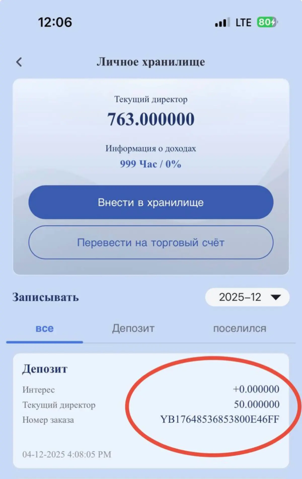 Всем здравствуйте! 🙋🏻‍♀️ | Сетка — социальная сеть от hh.ru
