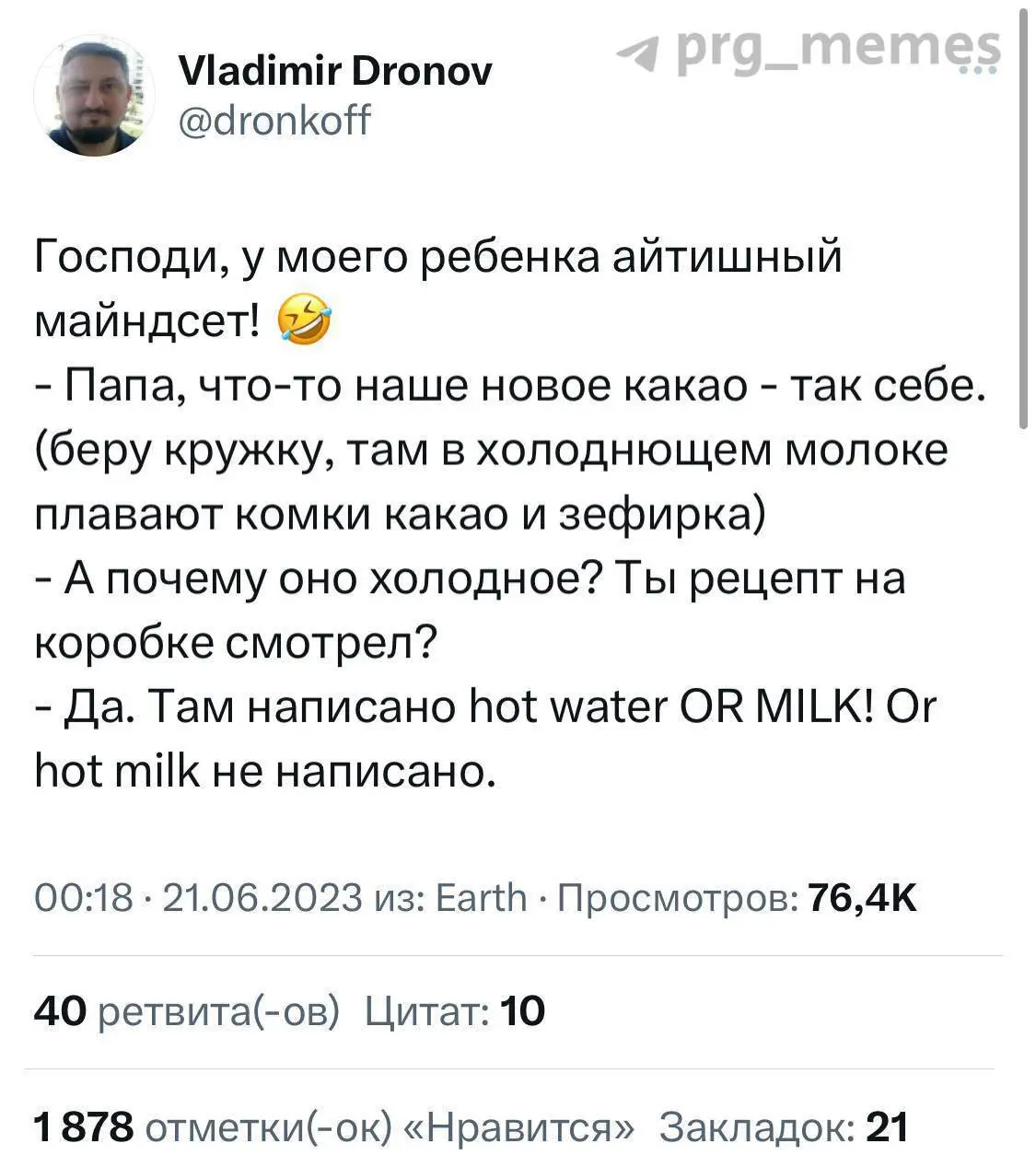 Мемасики на субботу, давайте отдохнем малость, а то дальше щяс такое будет, ни одна терапия не поможет 😅
Закидывайте ваши мемы в комменты | Сетка — социальная сеть от hh.ru