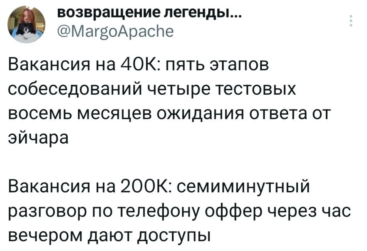 А вы замечали такое?
От многих digital-специалистов слышали, что на больших чеках проще, чем на маленьких.
Причем, это касается и найма, и фриланса.
Правда так работает? Напишите в комментариях | Сетка — социальная сеть от hh.ru