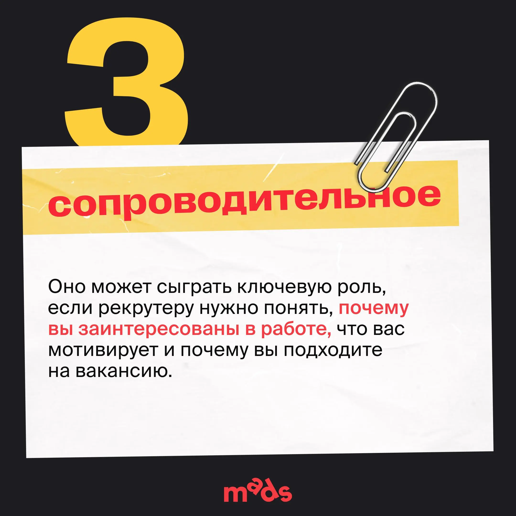 «Декабрь — не сезон для поиска работы», — скажете вы и окажетесь правы 😎
Но нам нужно сделать подводку к клевому способу прокачать портфолио, так что вспомним базовые вещи и перейдем к важному и вечно... | Сетка — социальная сеть от hh.ru