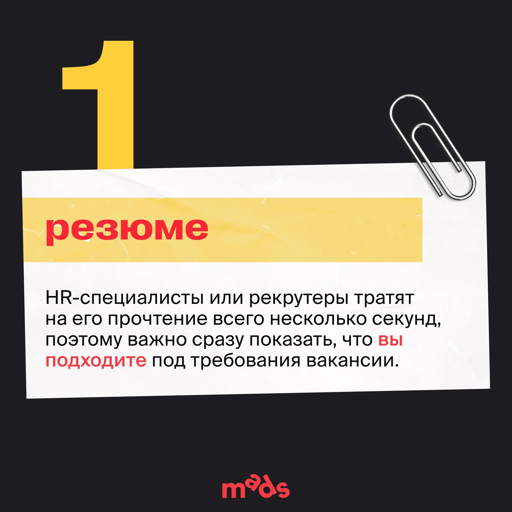 «Декабрь — не сезон для поиска работы», — скажете вы и окажетесь правы 😎
Но нам нужно сделать подводку к клевому способу прокачать портфолио, так что вспомним базовые вещи и перейдем к важному и вечно... | Сетка — социальная сеть от hh.ru