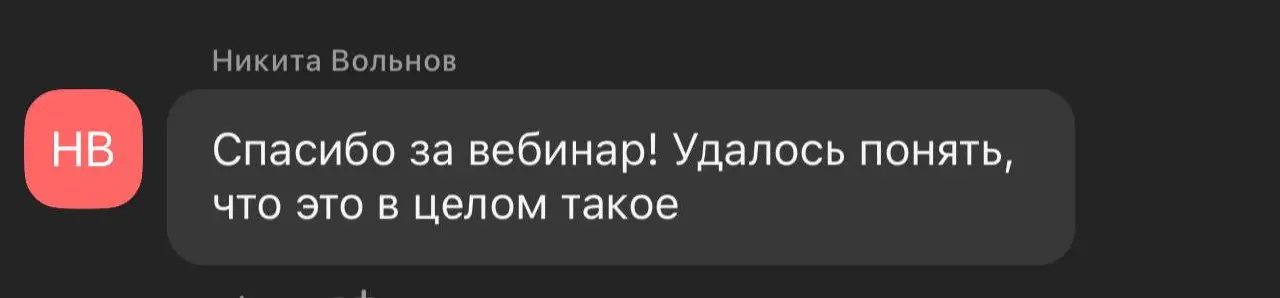⚙️ Мы подружили n8n с Cursor 🎉
Эфир прошёл очень круто — спасибо всем, кто пришёл! Был рад с вами пообщаться, давно так душевно не сидели, надо проводить эфиры почаще!
Успели разобрать самое важное:
😁... | Сетка — социальная сеть от hh.ru