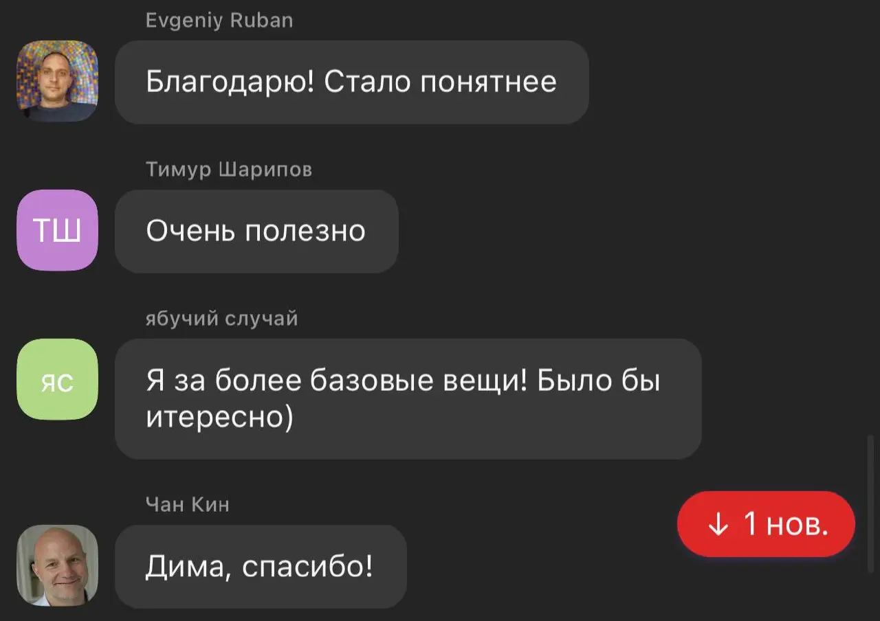 ⚙️ Мы подружили n8n с Cursor 🎉
Эфир прошёл очень круто — спасибо всем, кто пришёл! Был рад с вами пообщаться, давно так душевно не сидели, надо проводить эфиры почаще!
Успели разобрать самое важное:
😁... | Сетка — социальная сеть от hh.ru